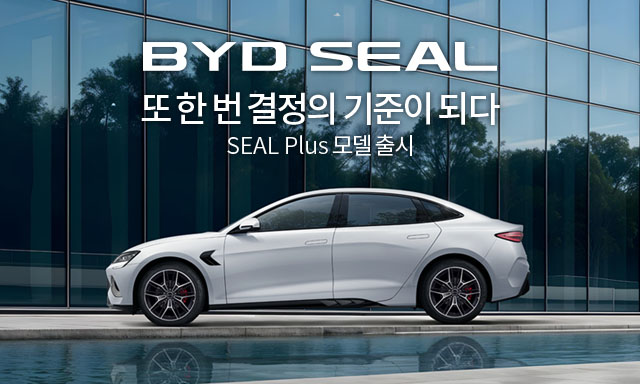 BYD SEAL Plus