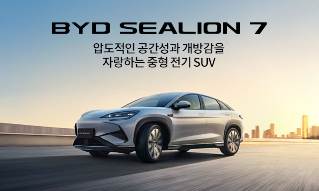 BYD SEALION 7