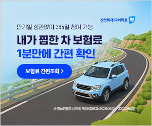 ad